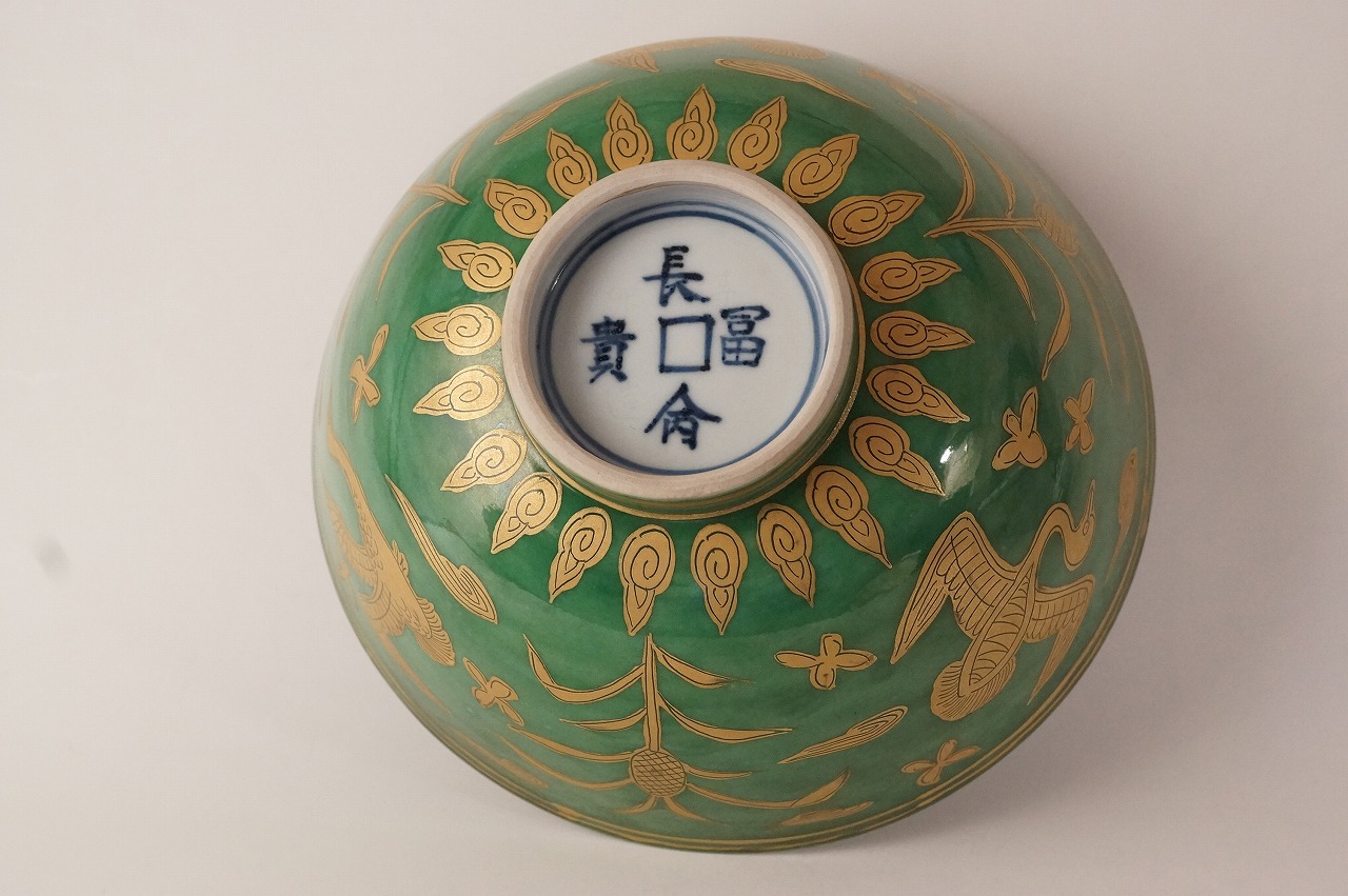 川瀬竹春(初代)黄交趾 長皿(5客)大明萬暦年製 | ajmalstud.com