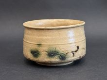 原憲司　黄瀬戸茶碗
