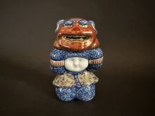 葉山有樹　慶雲香炉