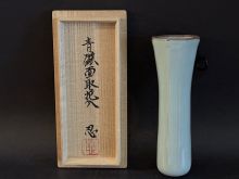 川瀬忍　青磁掛花入