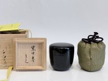 3代前端春斎　黒中棗