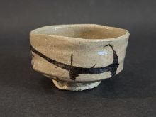 鈴木五郎　唐津旅茶碗