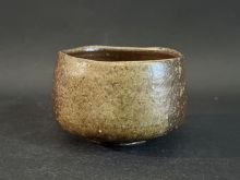 金重道明　伊部茶盌