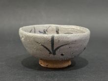 丸田宗彦　絵唐津ぐい吞