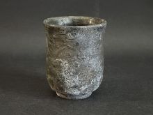 内村慎太郎　黒高麗窯変湯呑