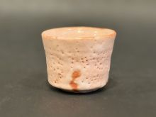 鈴木蔵　志埜ぐい吞