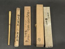 7代至慎斎宗完　歌銘茶杓